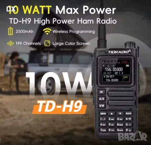 TidRadio TD H9 10w,GPS,Morse , снимка 1 - Bluetooth тонколони - 50716164
