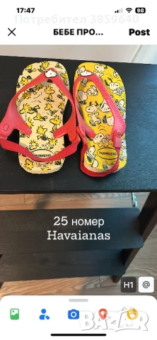 Оригинални джапанки Havaianas   , снимка 5 - Детски джапанки - 50745910