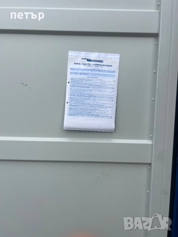 Складских Контейнеров в аренду Варна, снимка 5 - Складове - 52183935