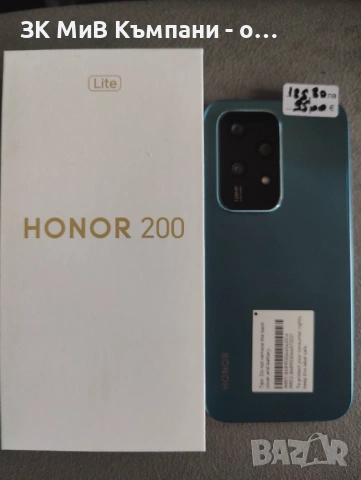 Honor 200, снимка 2 - Huawei - 53206251