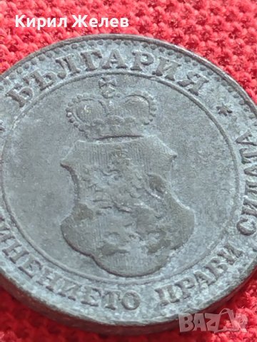 МОНЕТА 20 лева 1917г. Царство България уникат за КОЛЕКЦИОНЕРИ 32944, снимка 7 - Нумизматика и бонистика - 38507651