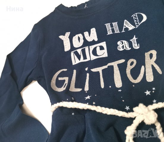 Туника в синьо Chichlid , снимка 2 - Бебешки блузки - 39010495