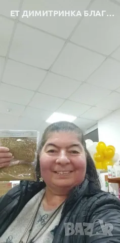 Кукувича прежда при запек, задръжка на течности, хемороиди и стомашно чревни заболявания ☎ , снимка 12 - Други - 49786572