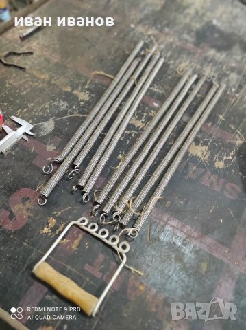 Яки Прожини