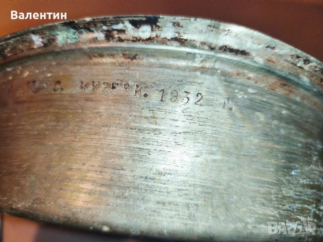 Бакърена тава с НАДПИС, снимка 11 - Антикварни и старинни предмети - 52540064