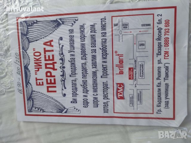 Спален комплект 