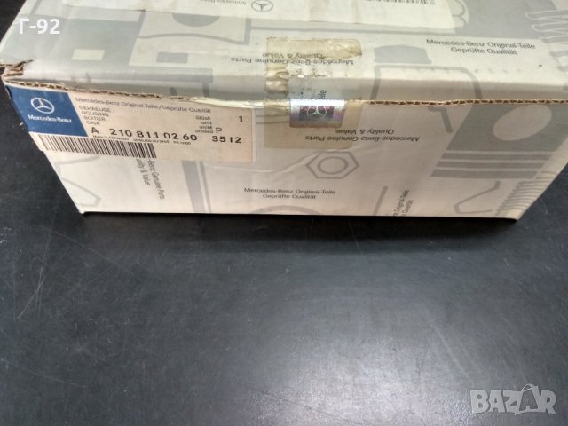 A2108110260,3512**НОВО**МЕРЦЕДЕС КОРПУС НА ОГЛЕДАЛО ДЯСНО, снимка 4 - Части - 31513046