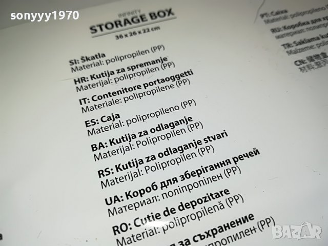 КУТИЯ ЗА СЪХРАНЕНИЕ ЗА ПЛОЧИ ДИСКОВЕ КАСЕТИ И ДР 1411222036, снимка 10 - Грамофонни плочи - 38673377