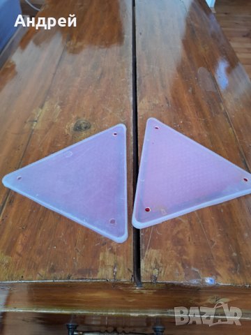 Стар светлоотразител,светлоотразители #9, снимка 4 - Други ценни предмети - 31822392