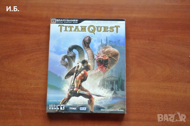 Brady Games Titan Quest Game Guide