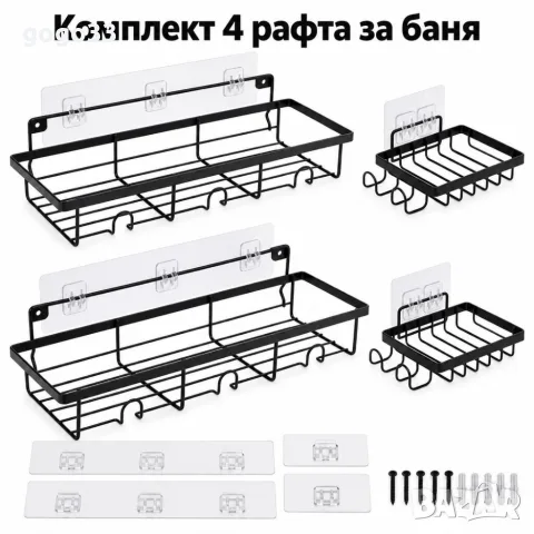 комплект рафтове 