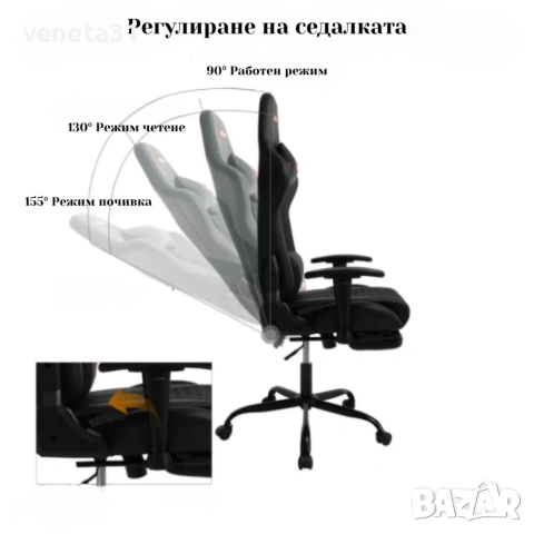 Ергономичен бял геймърски стол с поставка за крака, регулируема височина и 3D подлакътници, снимка 6 - Столове - 54041431