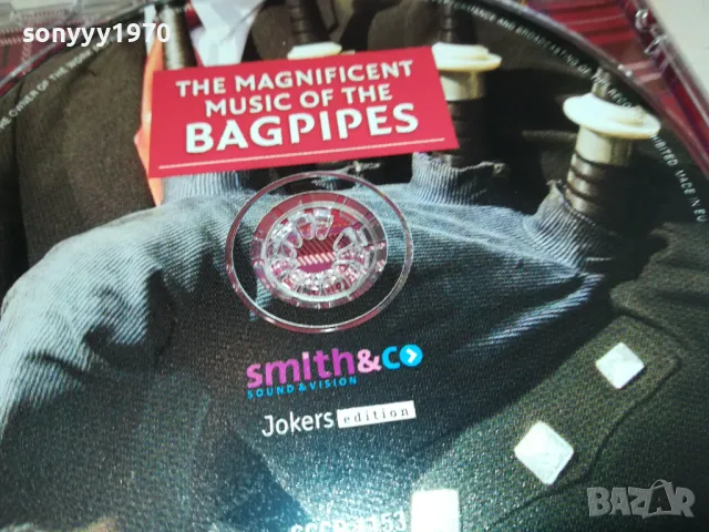 BAGPIPES CD-ВНОС GERMANY 2411241139, снимка 11 - CD дискове - 48085629