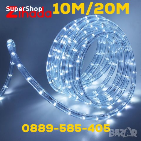 LED Ленти маркучи БЯЛ светещ маркуч лента лед Коледна украса 10 / 20 метра