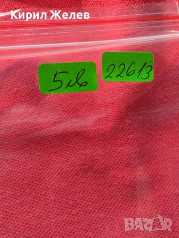 Блок пощенски марки серия Спорт, Футбол 1994/92г. Перфектни за колекция - 22613, снимка 8 - Филателия - 36651412