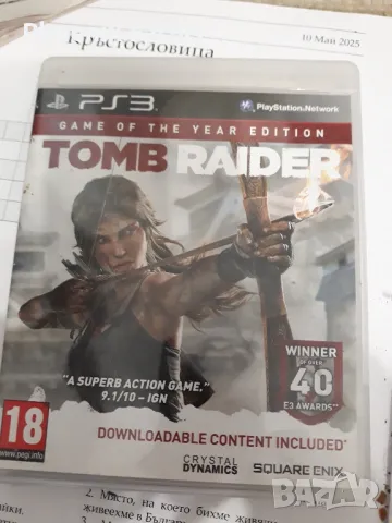 PS3 Tomb Raider