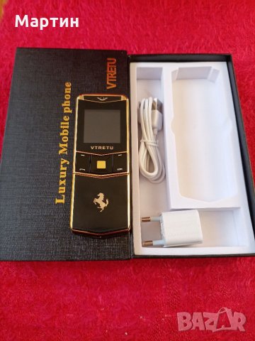 Мобилен телефон с две СИМ карти + оригинална кутия + ориг. зарядно - чисто нов, снимка 3 - Телефони с две сим карти - 30087395