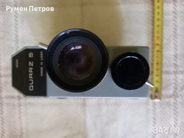 Кинокамера Quarz, СССР., снимка 3 - Антикварни и старинни предмети - 50830946