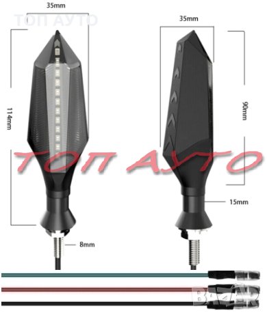 Бягащи Мигачи За Мотор + Син Габарит Диодни ЛЕД 2бр/к-т, снимка 5 - Аксесоари и консумативи - 30976057