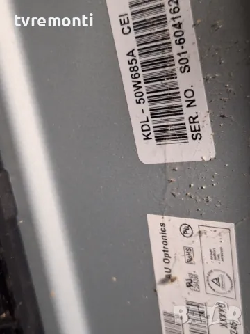 SSB 1-888-390-11 (173427811) for 50 inc DISPLAY T500HVJ02.0​for Sony Bravia KDL-50W685A, снимка 6 - Части и Платки - 48020850