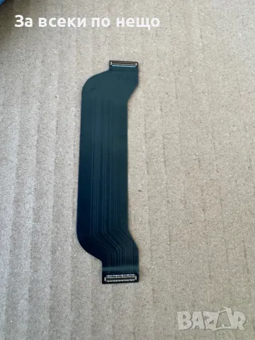 Huawei P30 , Оригинален лентов кабел