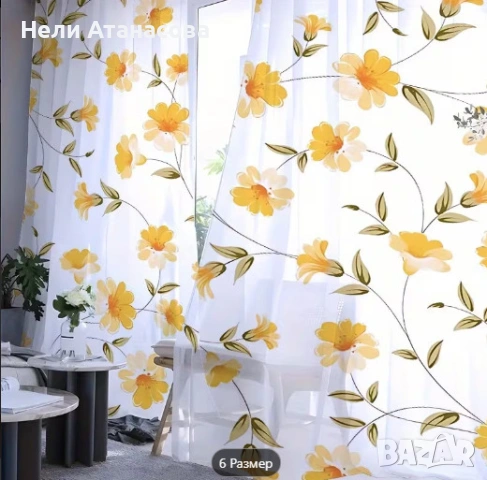 Пердета на цветя