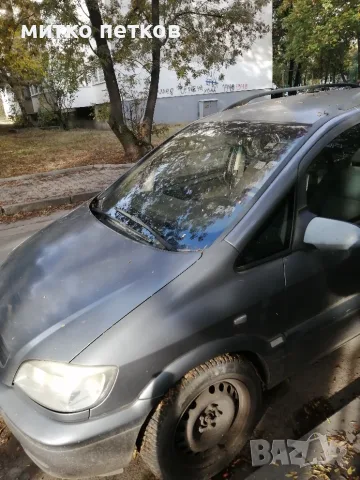 Opel Zafira 2.0 DTI 2005г, снимка 3 - Автомобили и джипове - 56513762