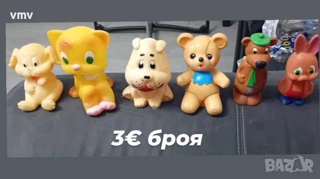Стари гумени играчки 