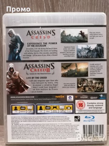 Assassin's Creed 1 and 2 Double Pack за Playstation 3 - пс3/Ps 3 Намаление!, снимка 2 - Игри за PlayStation - 29323194