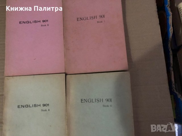 English 901. Book 1-3-4-6