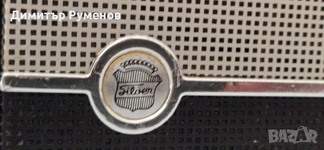 Радио/транзистор Silver 17AF-29D, снимка 10 - Радиокасетофони, транзистори - 52509178