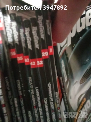 Списания Топ Гиър Top Gear, снимка 2 - Други - 54053490