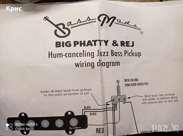 Продавам активна електроника за бас китара BASS MODS