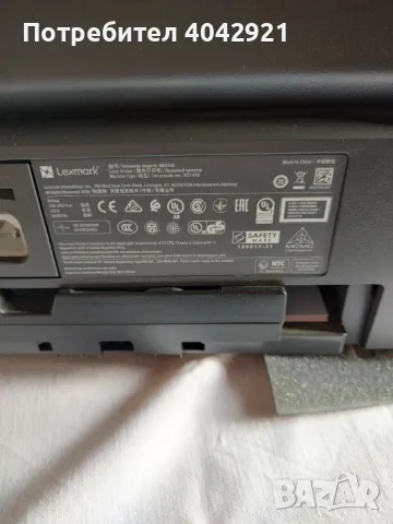 Лазерен принтер LEXMARK MB 2442qdwe, снимка 5 - Принтери, копири, скенери - 49288791