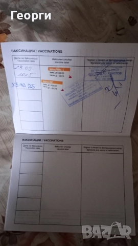 Лагото Романьоли , снимка 7 - Други - 52713937