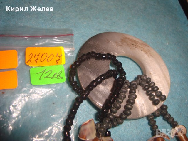 СЕДЕФЕНА АРТ ВИСУЛКА МЕДАЛЬОН ПЕНДАНТ с МЪНИСТА и МИДИ 27007, снимка 2 - Колиета, медальони, синджири - 35119844