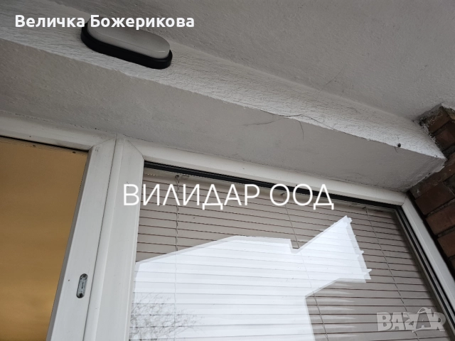 Почистване, снимка 4 - Почистване на домове - 52732187