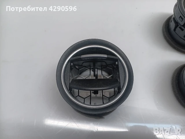 Духалка решетка Форд 6m21u018b09af Мондео галакси с макс, снимка 3 - Части - 51097595