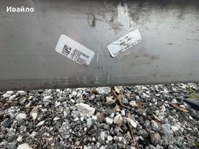 Dodge ram 1500 степенка, снимка 5 - Части - 54070664