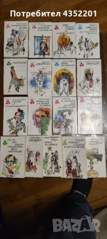 Библиотека " Панорама" 41 книги, снимка 3 - Художествена литература - 52309153