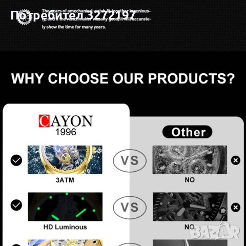 Луксозен,моден,кух кварцов часовник Скелет,неръждаема  стомана, снимка 5 - Мъжки - 44805077