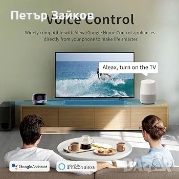 Smart IR WiFi дистанционно управление Съвместимо с Alexa и Google , снимка 5 - Дистанционни - 42660058