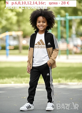 ДЕТСКИ СПОРТНИ ЕКИПИ ЗА МОМЧЕТА, снимка 5 - Детски комплекти - 53070010