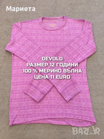 МЕРИНО ВЪЛНА ЗА ДЕЦА, снимка 2 - Детски комплекти - 56511864