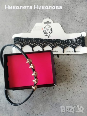 Дамски аксесоари 