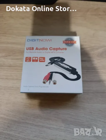 Usb аудио запис