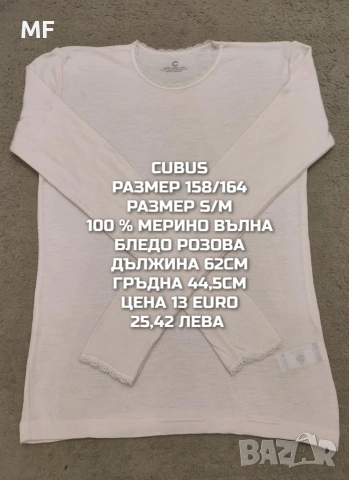 МЕРИНО ВЪЛНА ЗА ЮНОШИ 14,16 ГОДИНИ , снимка 5 - Детски комплекти - 54048119