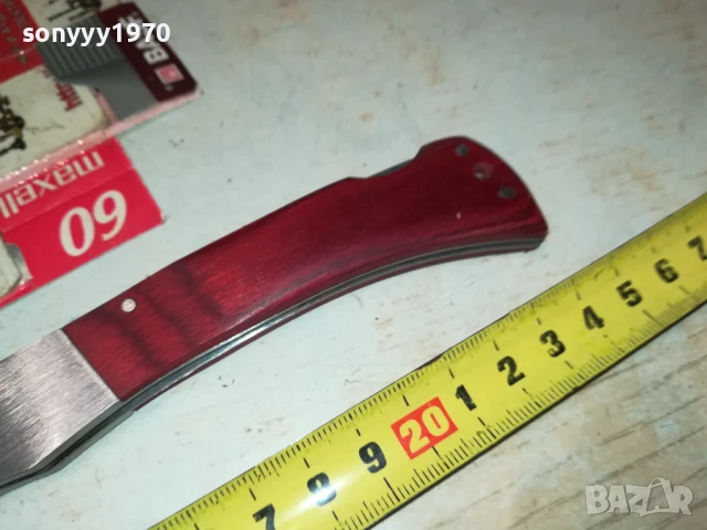 ОСТЪР СГЪВАЕМ НОЖ 2007250908, снимка 15 - Ножове - 51078610