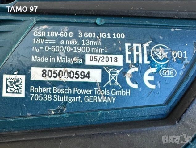 Bosch GSR 18V-60 C - Безчетков винтоверт 18V, снимка 5 - Винтоверти - 53233610