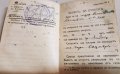 ПРОДАВАМ СТАР АЛБУМ С ВОЕННИ СНИМКИ И ЛИЧНА КАРТА НА ЦАРСКИ ПИЛОТ/ЛЕТЕЦ , снимка 9